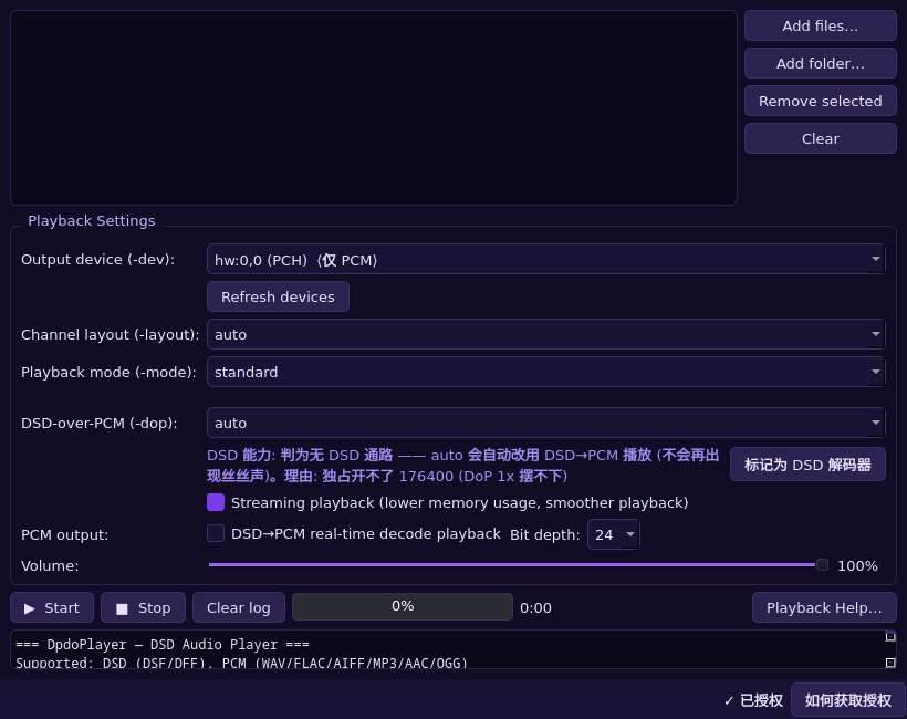 Interfaz de DpdoPlayer